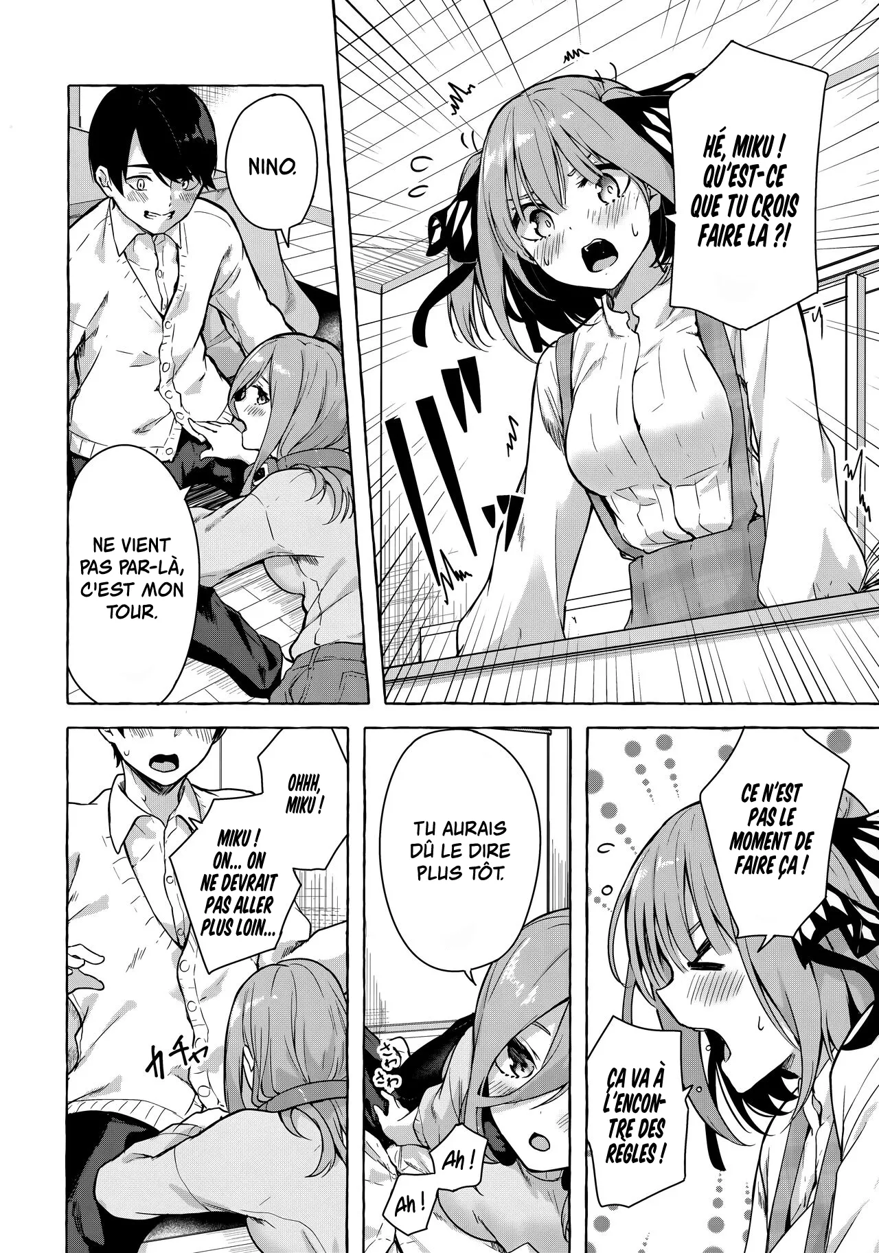 Nitoubun de Ii yo ne numero d'image 8