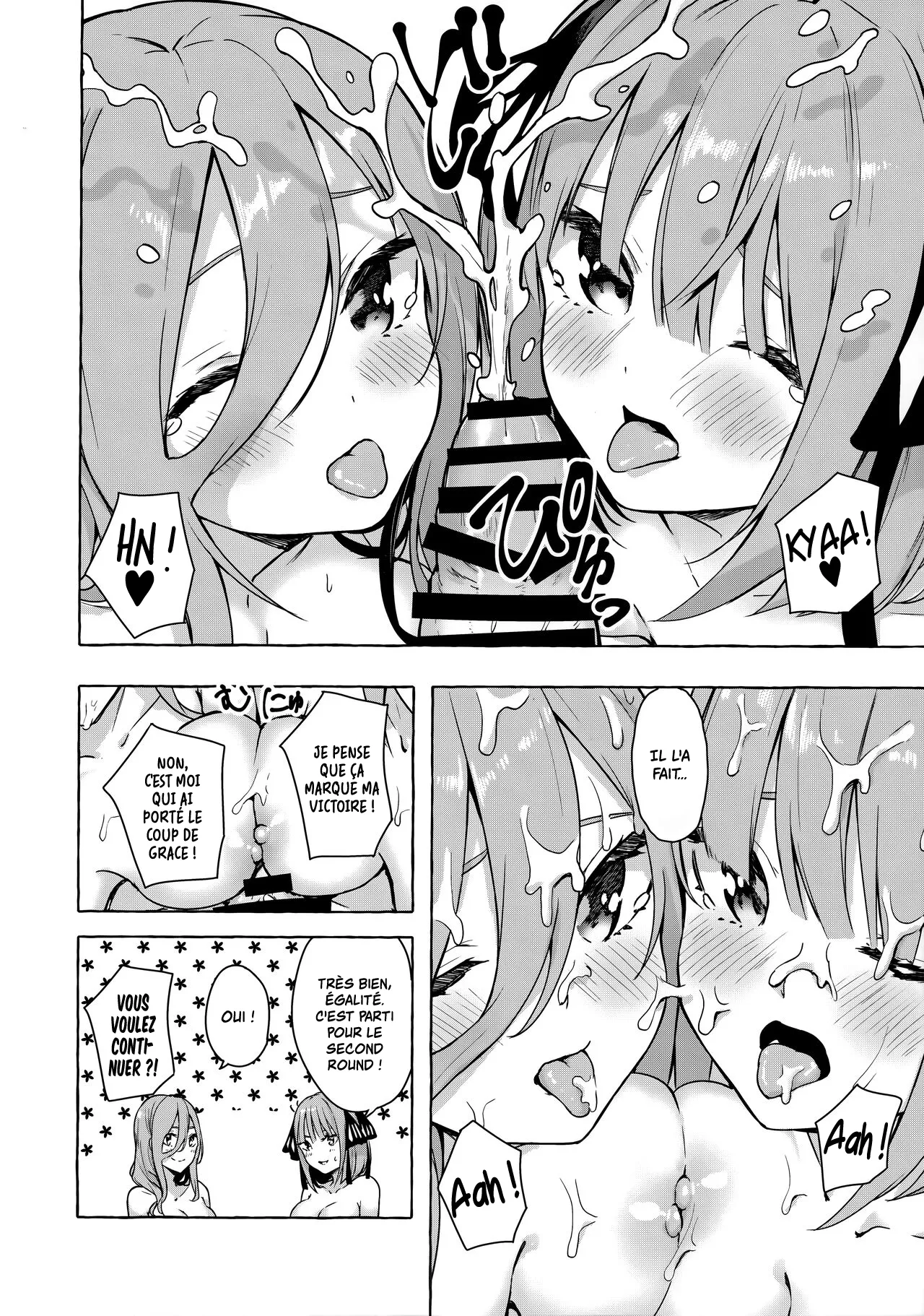 Nitoubun de Ii yo ne numero d'image 14