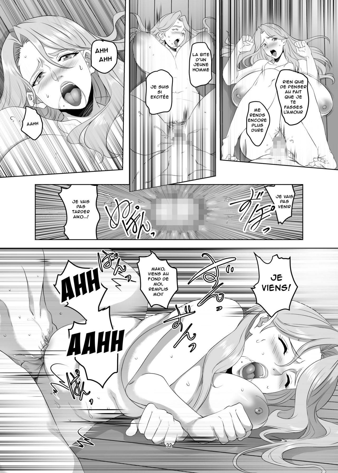 Omae no Kaa-chan, Ii Onna da yo na. Ch. 1 numero d'image 30