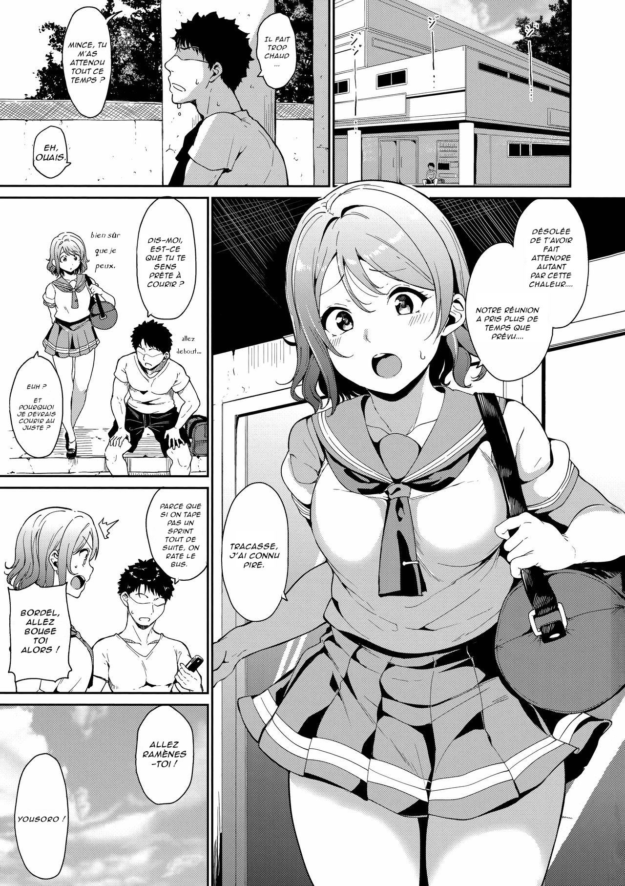 Watanabe no Kyuujitsu  Yous Day Off numero d'image 1