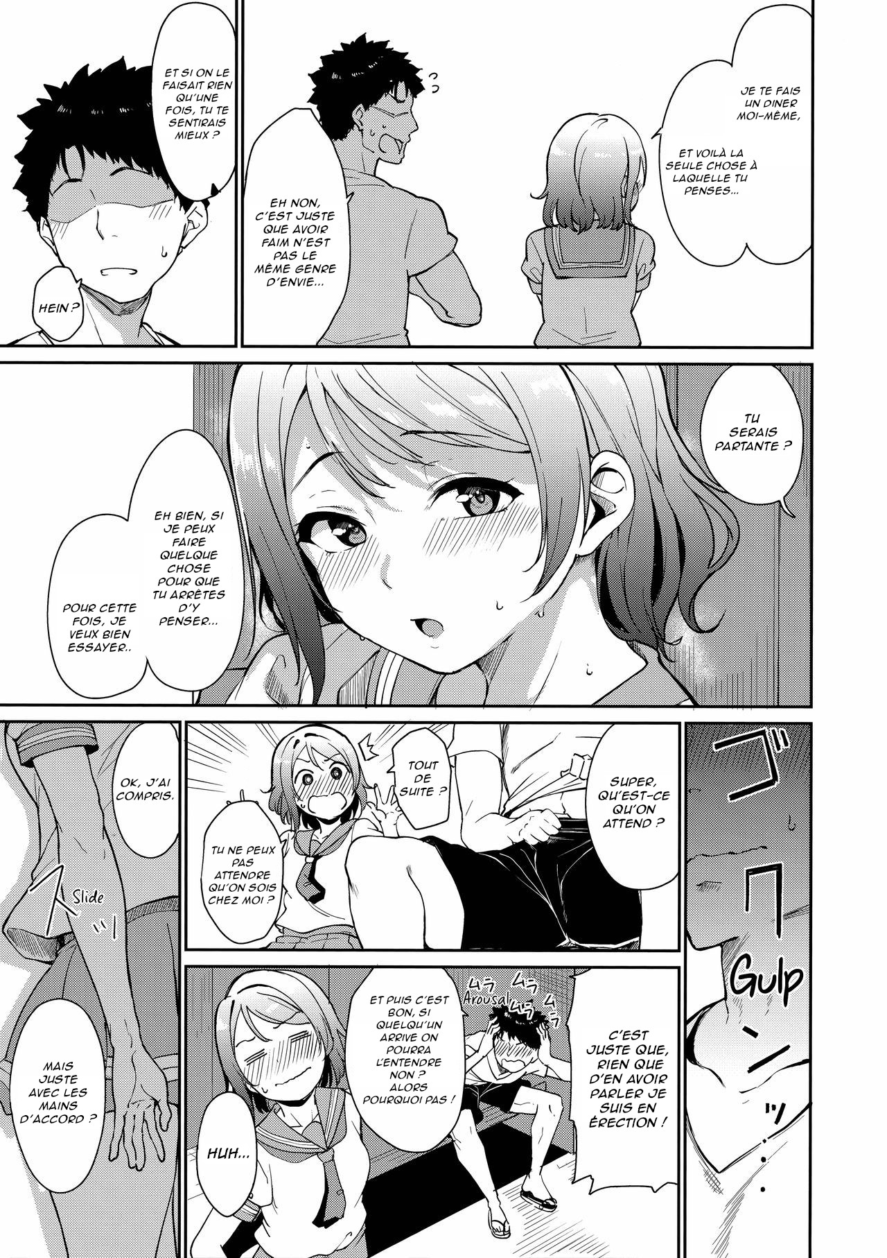 Watanabe no Kyuujitsu  Yous Day Off numero d'image 5