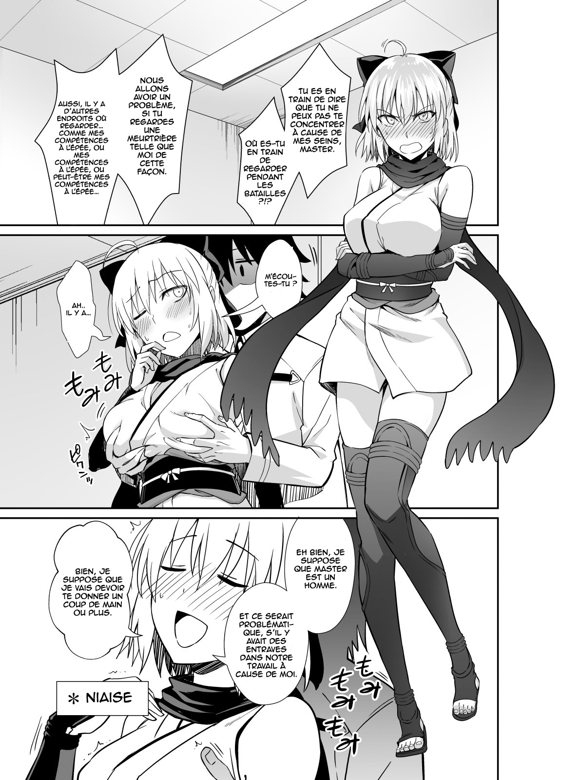 Okita-san to Sex numero d'image 2