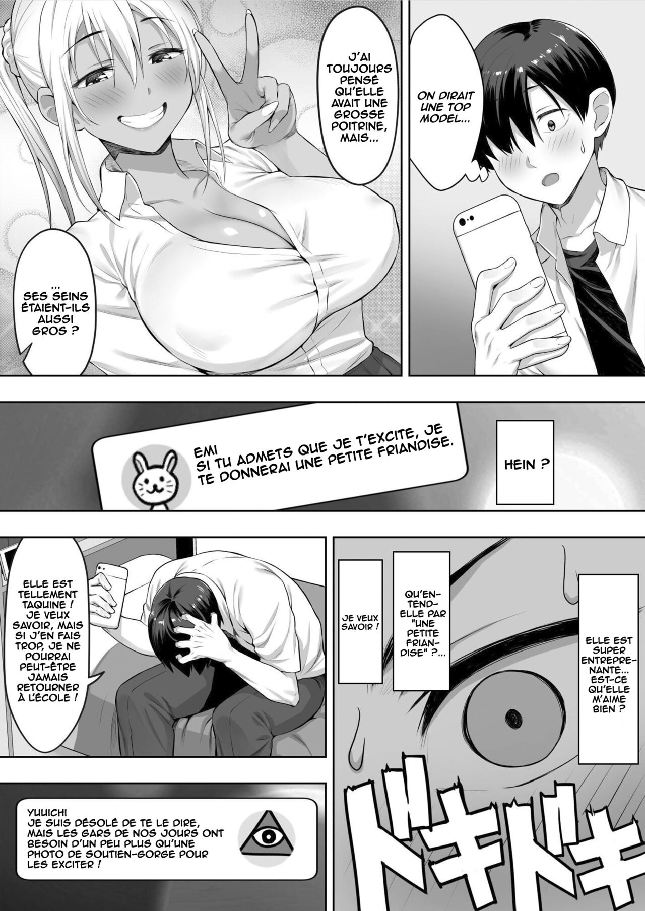 Kimi ga Torareta Natsu numero d'image 14