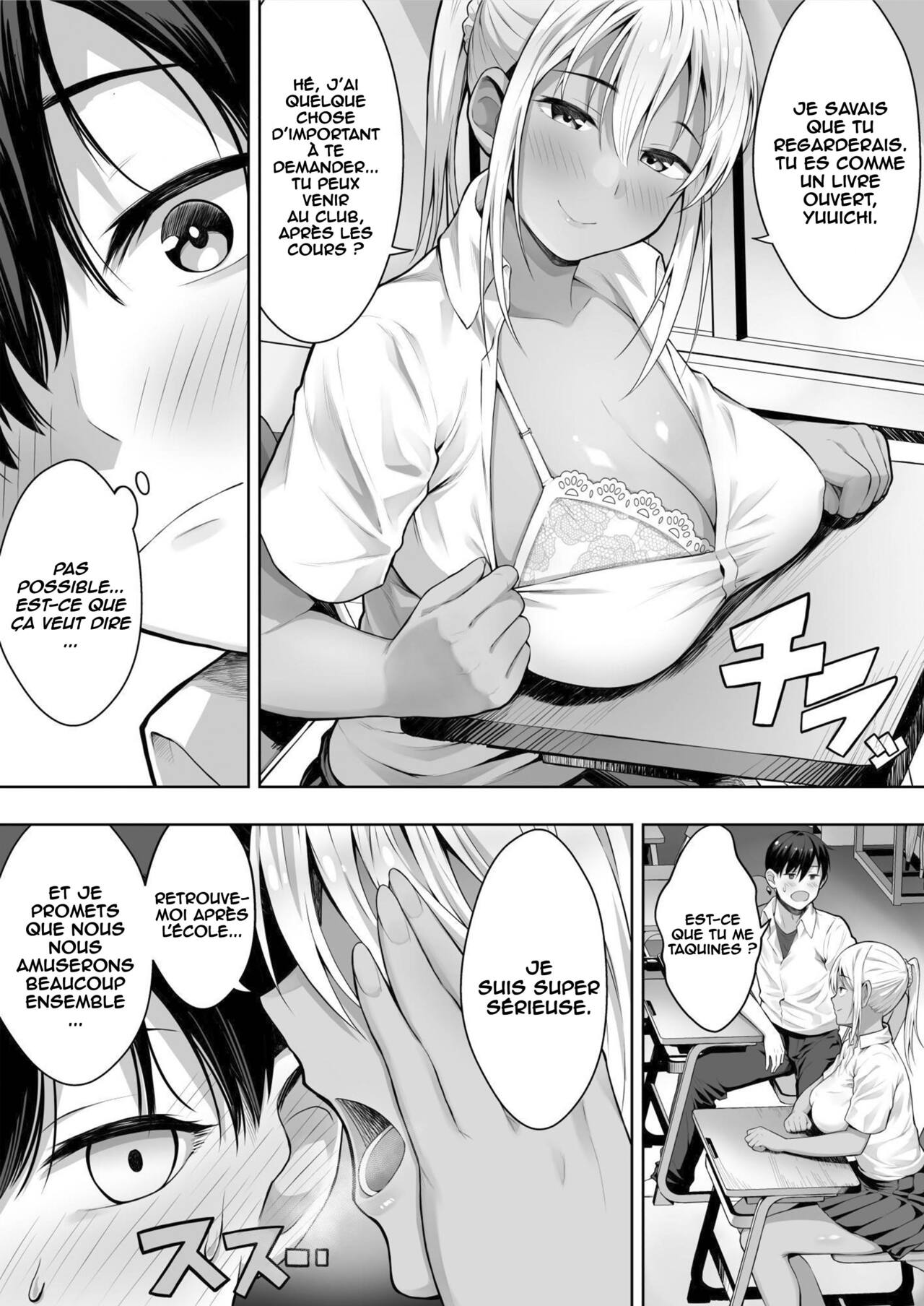 Kimi ga Torareta Natsu numero d'image 19