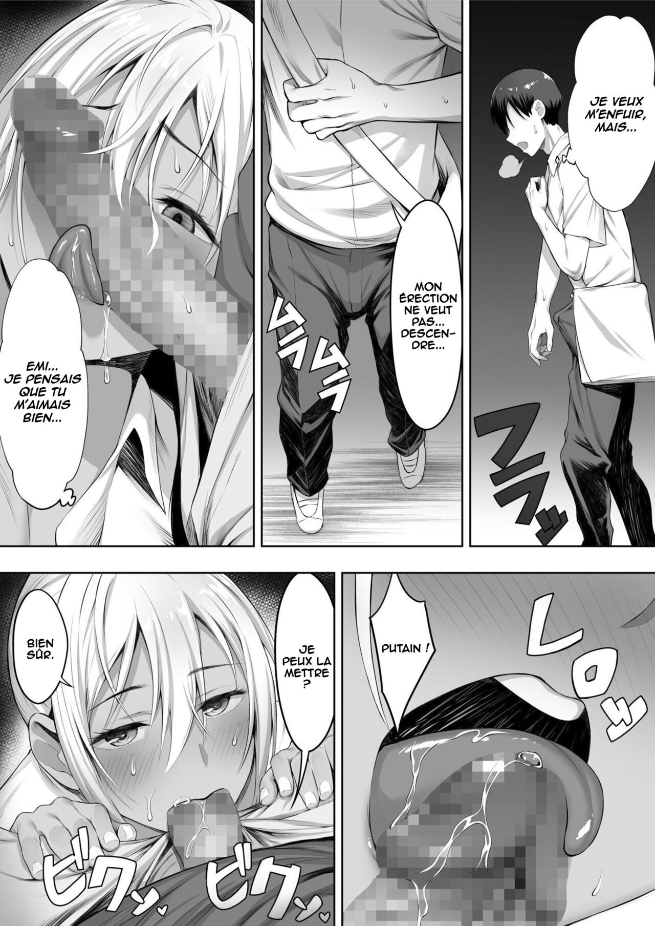 Kimi ga Torareta Natsu numero d'image 23