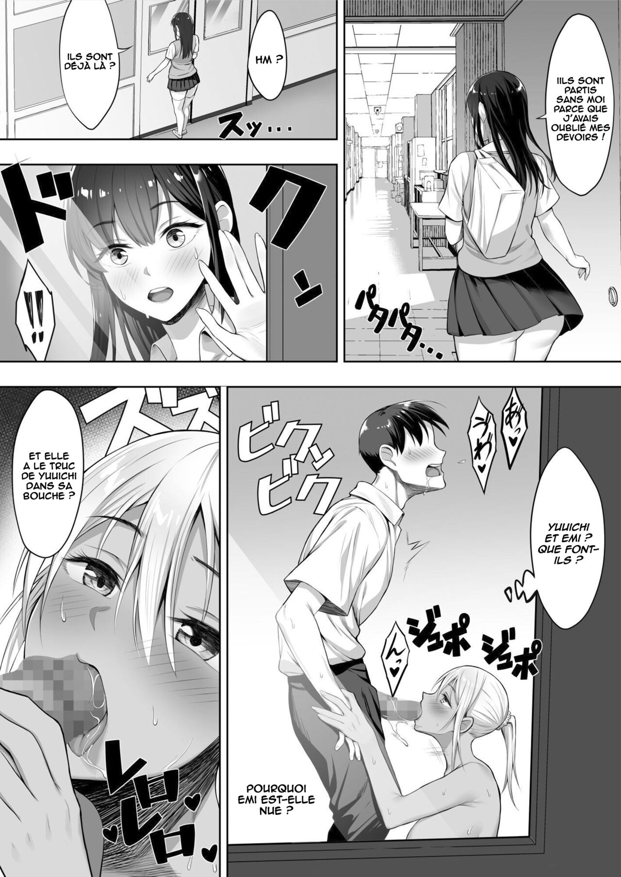 Kimi ga Torareta Natsu numero d'image 30