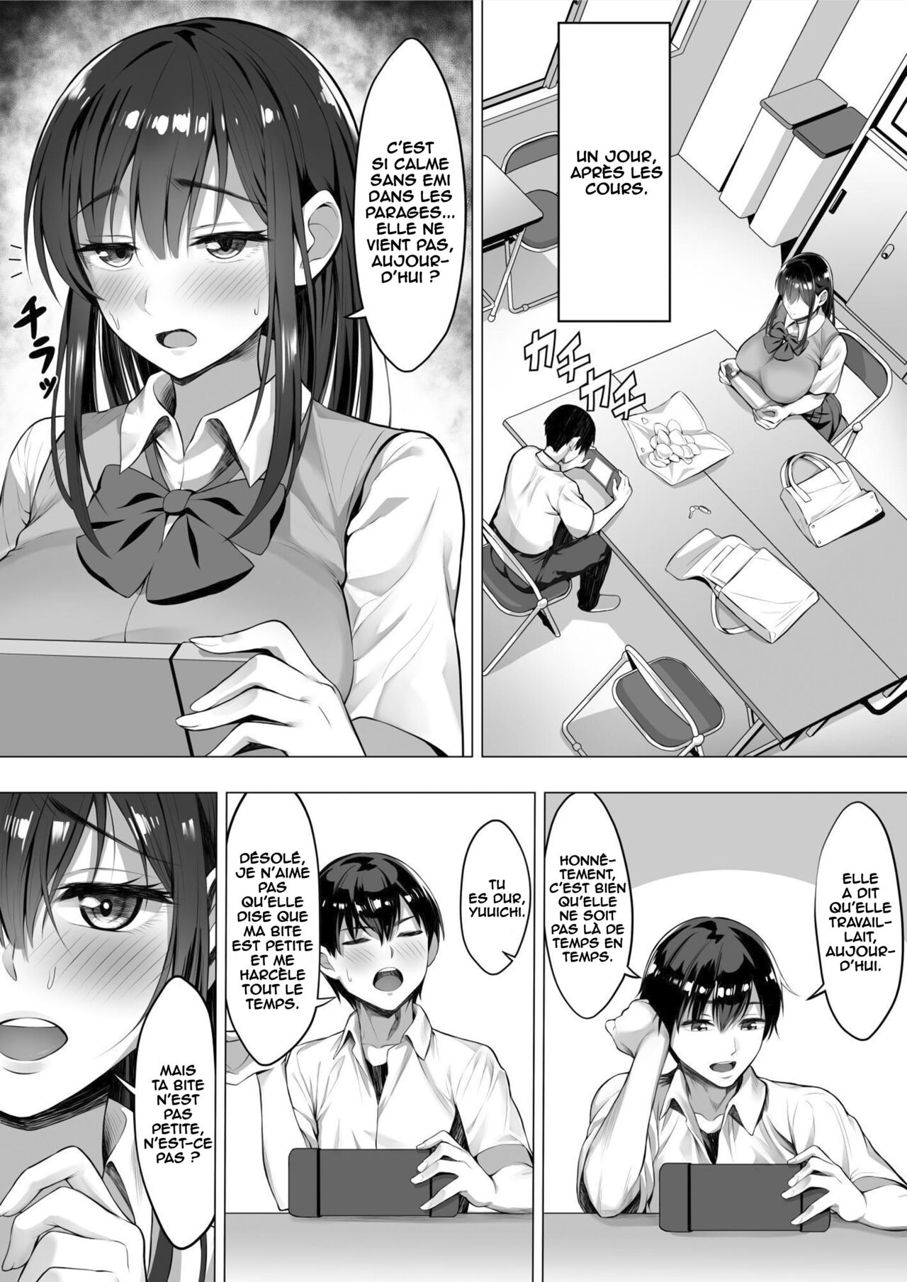Kimi ga Torareta Natsu numero d'image 38