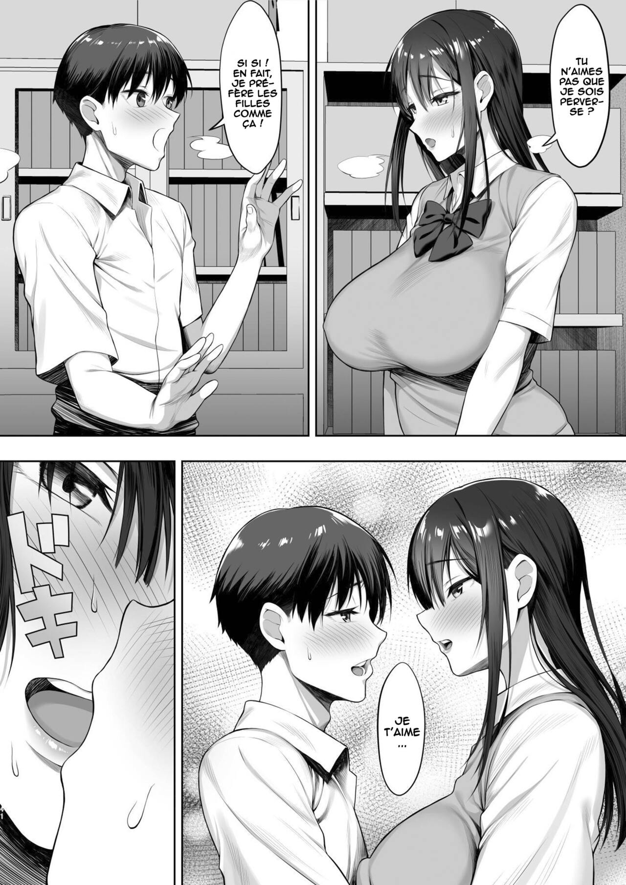 Kimi ga Torareta Natsu numero d'image 40
