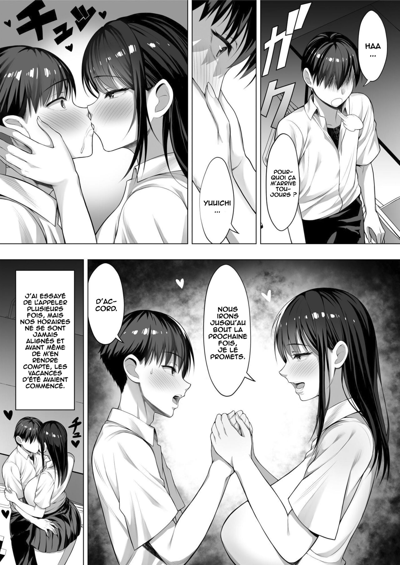 Kimi ga Torareta Natsu numero d'image 43