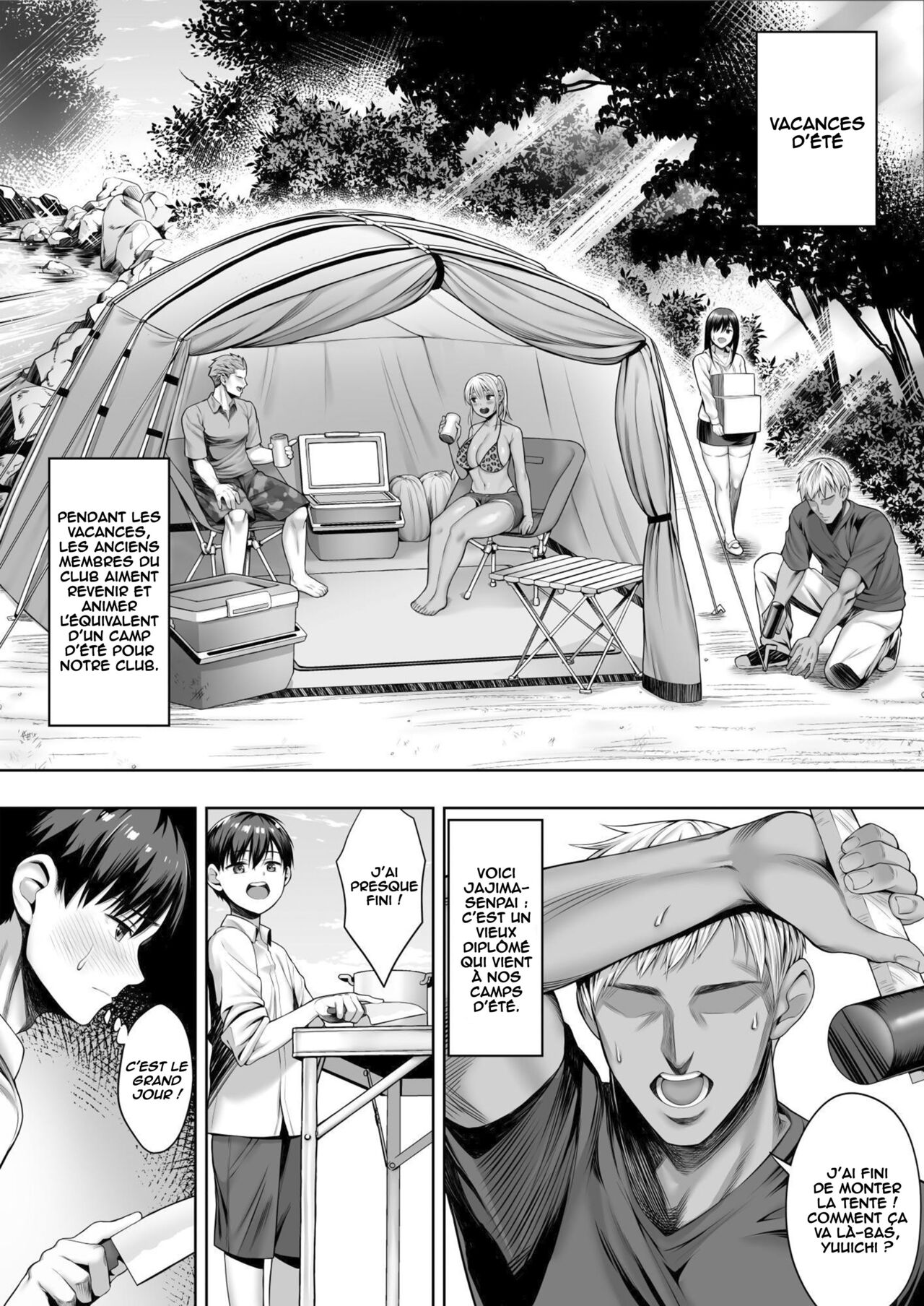 Kimi ga Torareta Natsu numero d'image 44