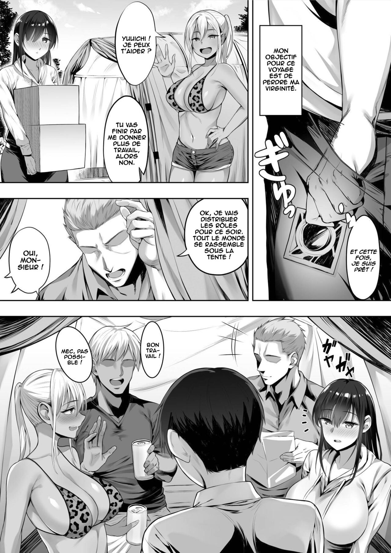 Kimi ga Torareta Natsu numero d'image 45