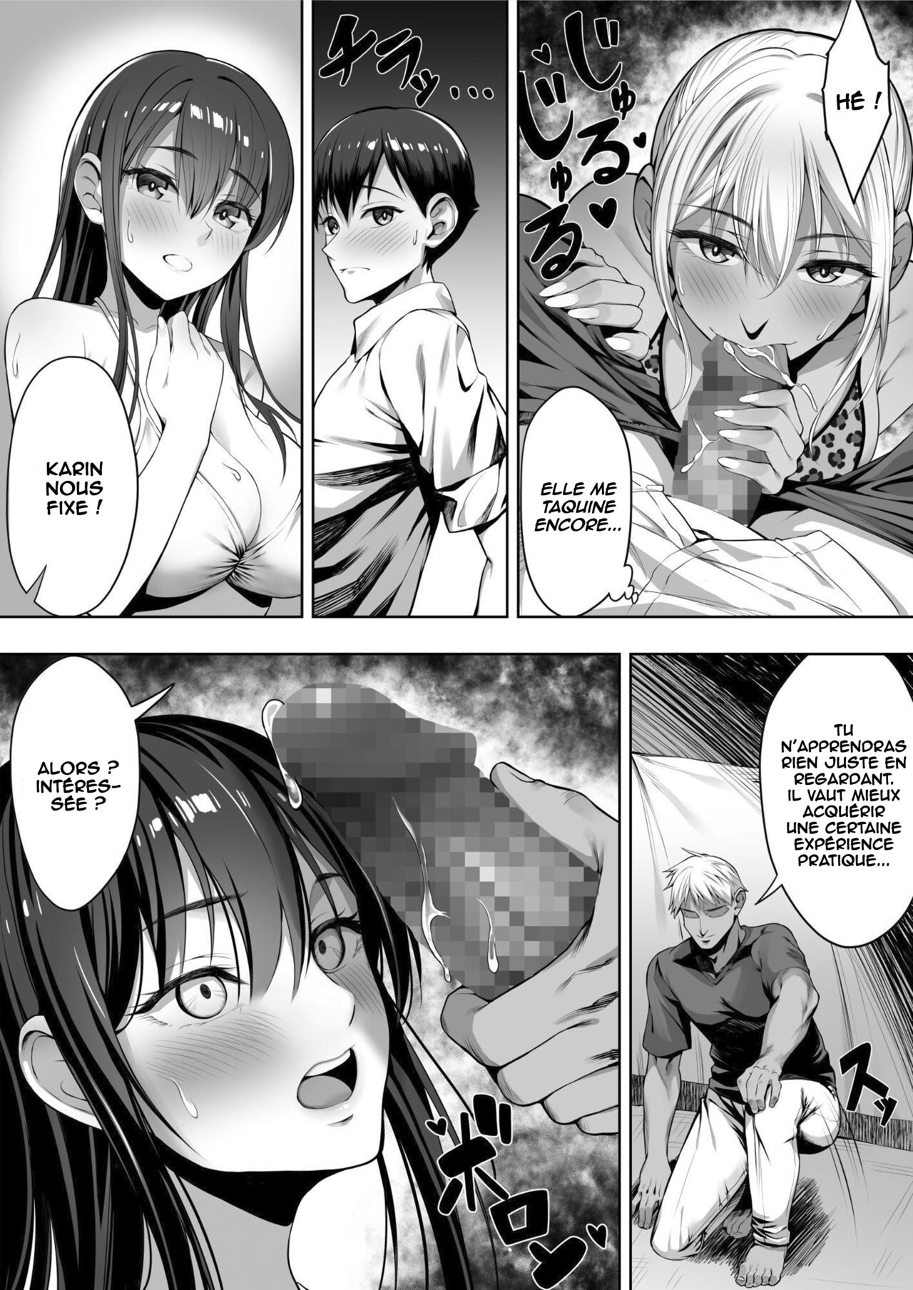 Kimi ga Torareta Natsu numero d'image 51