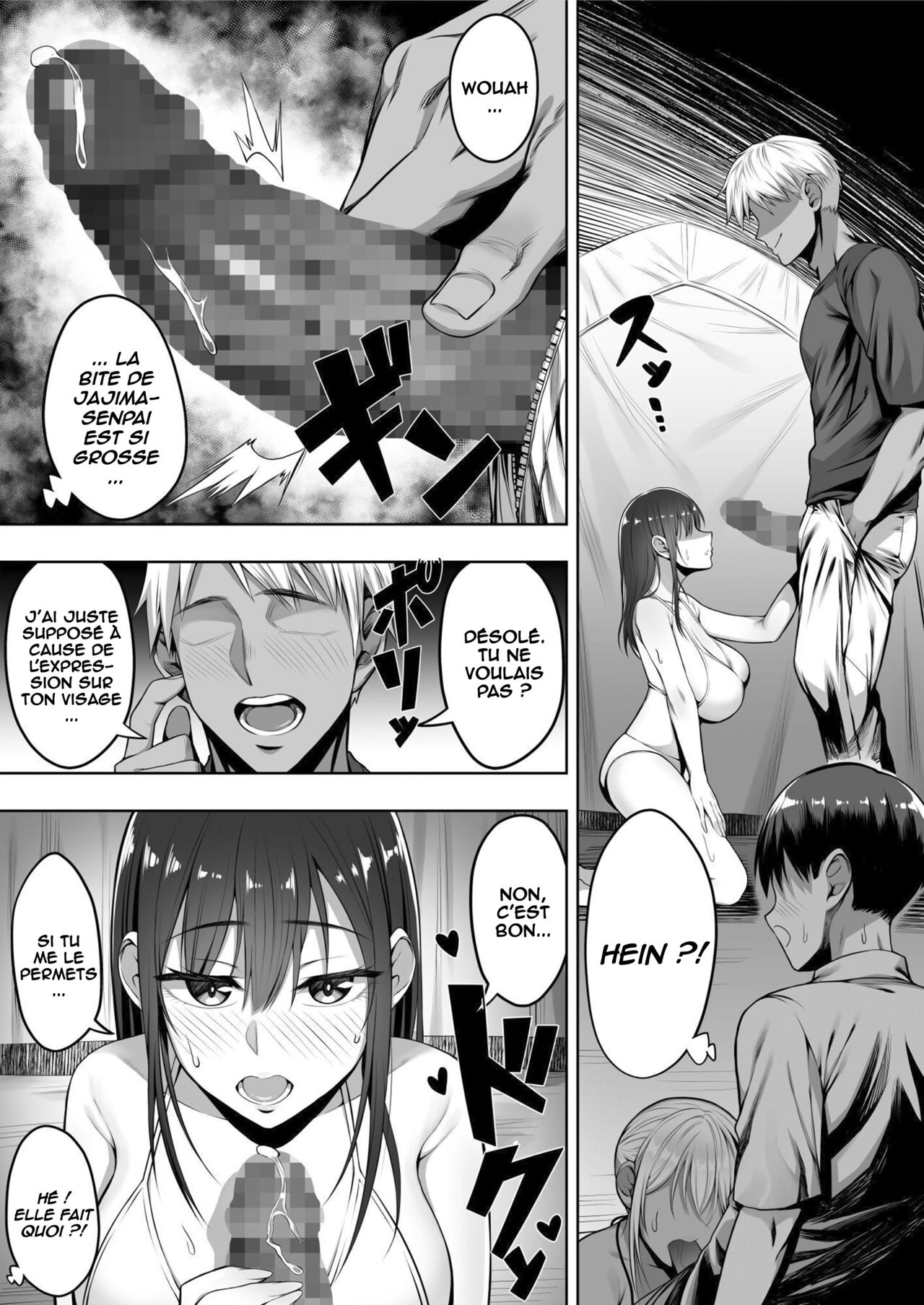 Kimi ga Torareta Natsu numero d'image 52