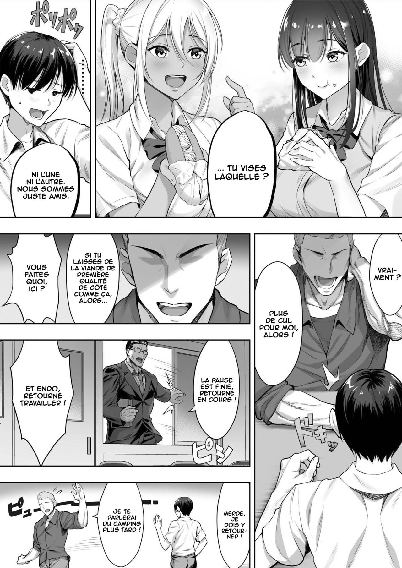 Kimi ga Torareta Natsu numero d'image 6