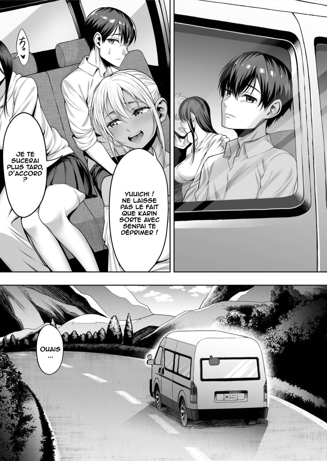 Kimi ga Torareta Natsu numero d'image 77