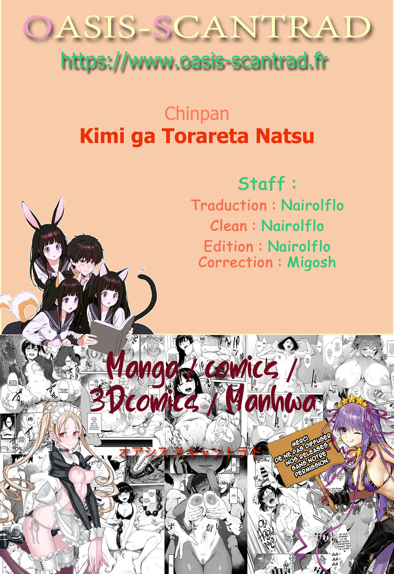 Kimi ga Torareta Natsu numero d'image 78