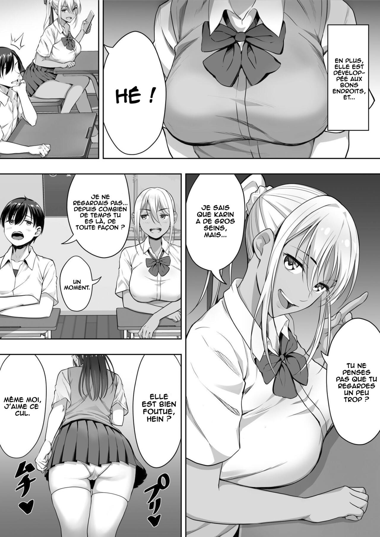 Kimi ga Torareta Natsu numero d'image 8