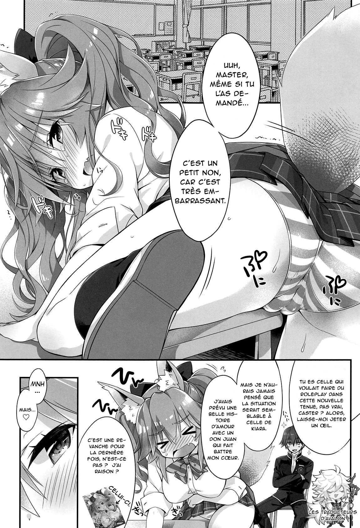 Ore to Tamamo to Homeroom numero d'image 3