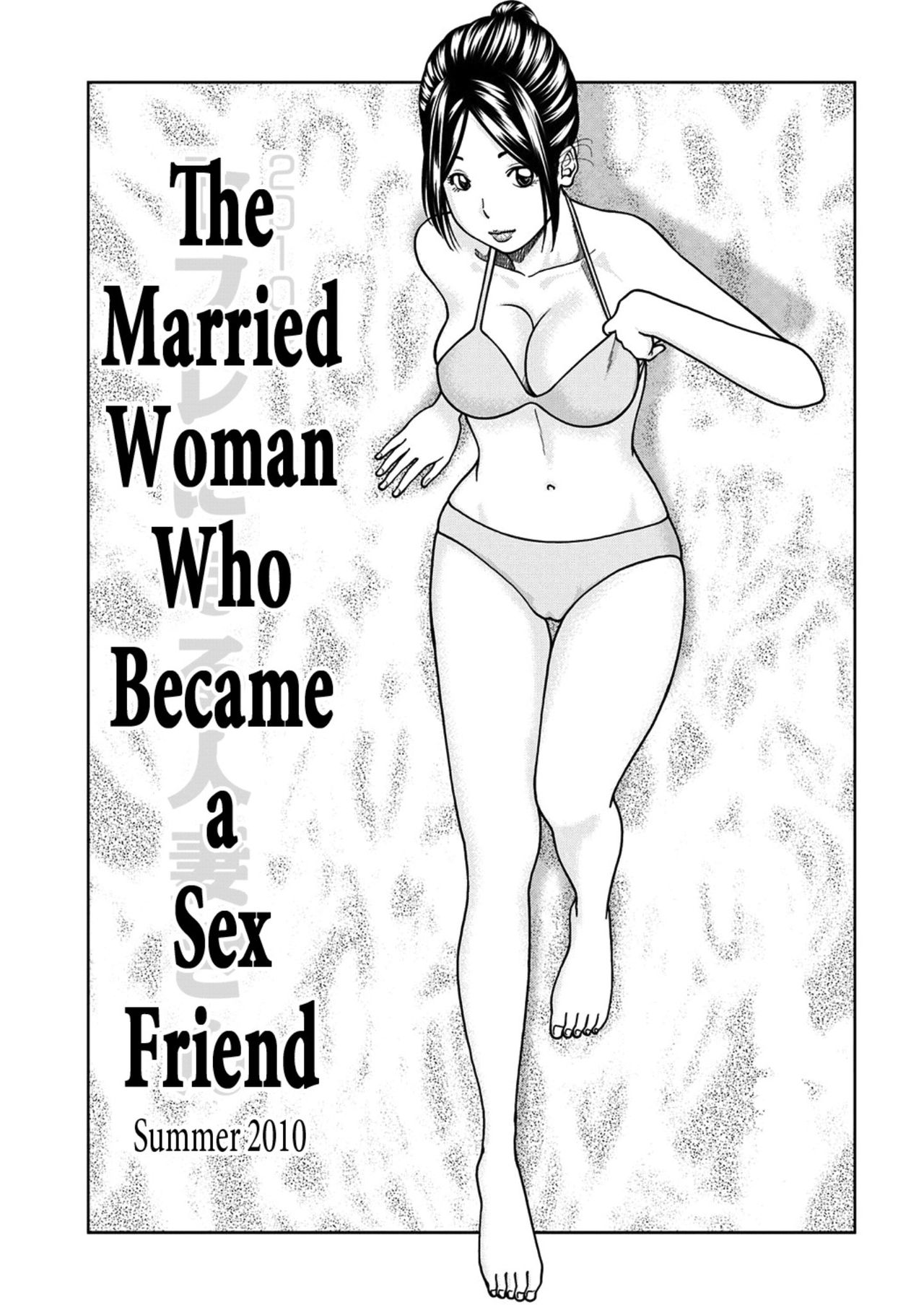 SeFri ni Naru Hitozuma-san  The Married Woman Who Became a Sex Friend