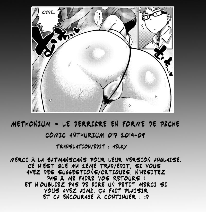 Momojiri Motion!!  Le derrière en forme de pêche numero d'image 22