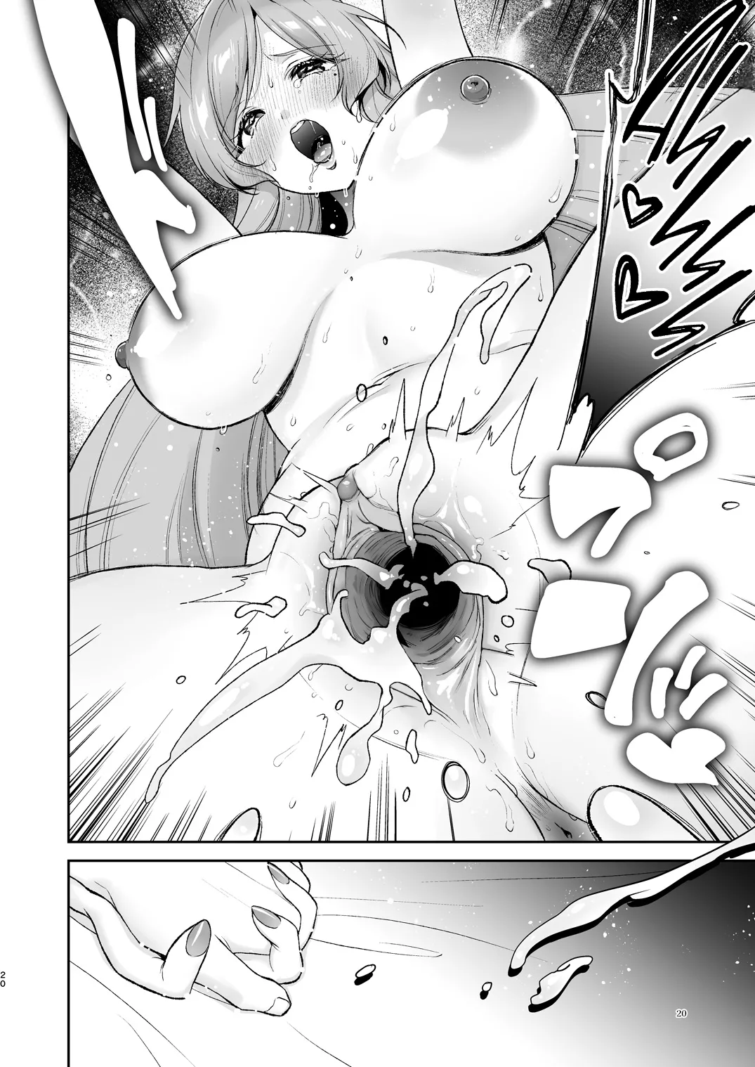 Hahari-mama to Icha-babu Ecchi suru Hon  Rentaro et Maman Hahari Mode Demploi Lubrique pour Cajoler son bebe numero d'image 18