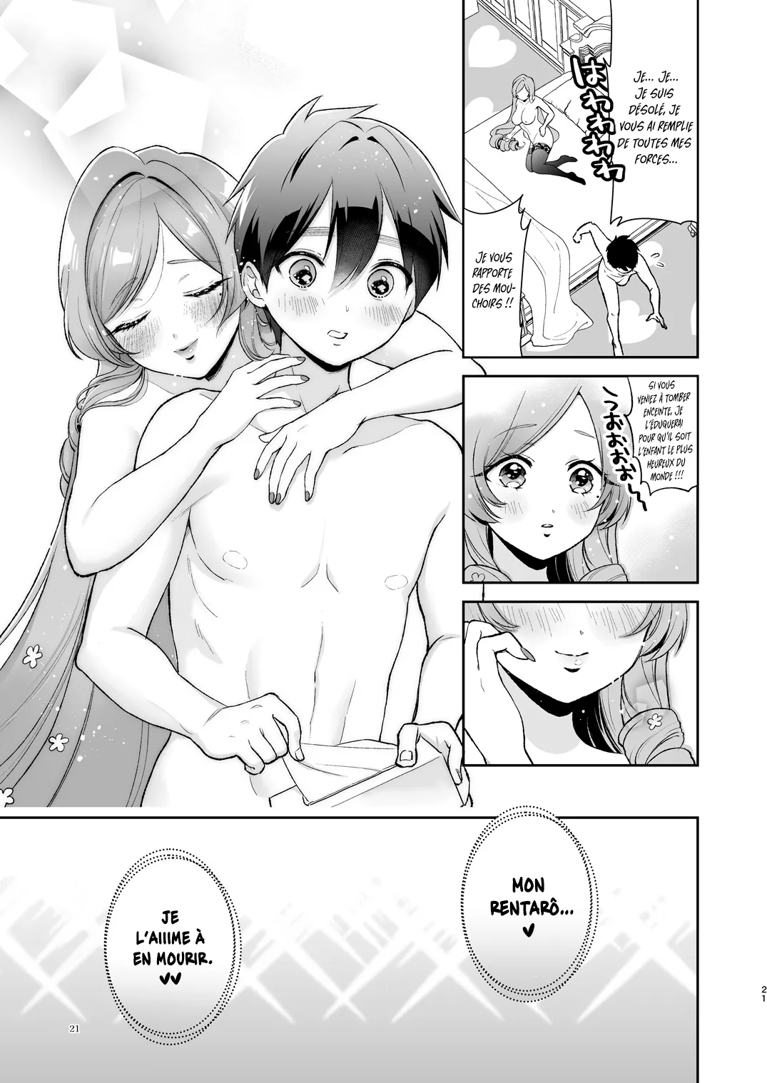 Hahari-mama to Icha-babu Ecchi suru Hon  Rentaro et Maman Hahari Mode Demploi Lubrique pour Cajoler son bebe numero d'image 19