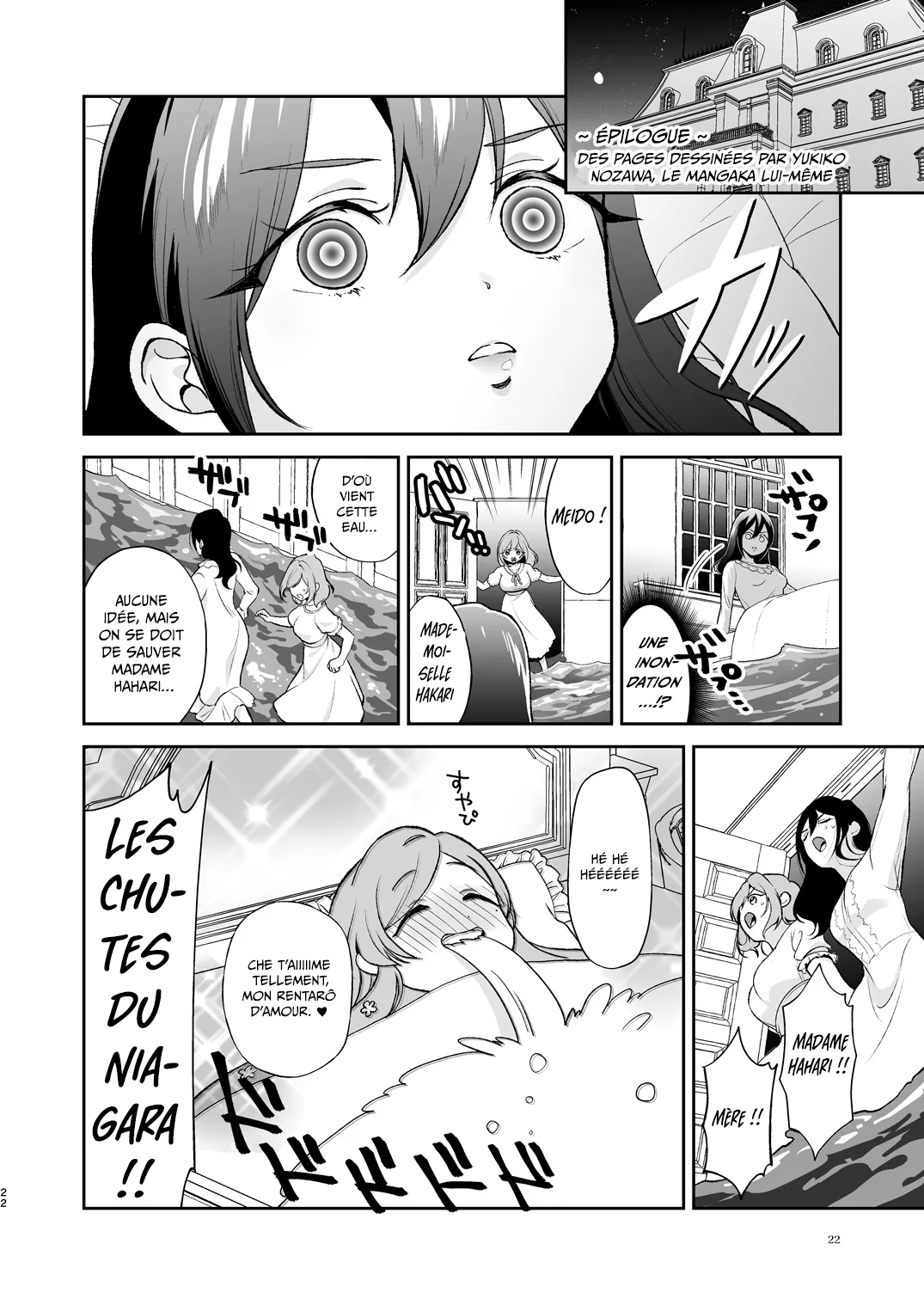 Hahari-mama to Icha-babu Ecchi suru Hon  Rentaro et Maman Hahari Mode Demploi Lubrique pour Cajoler son bebe numero d'image 20
