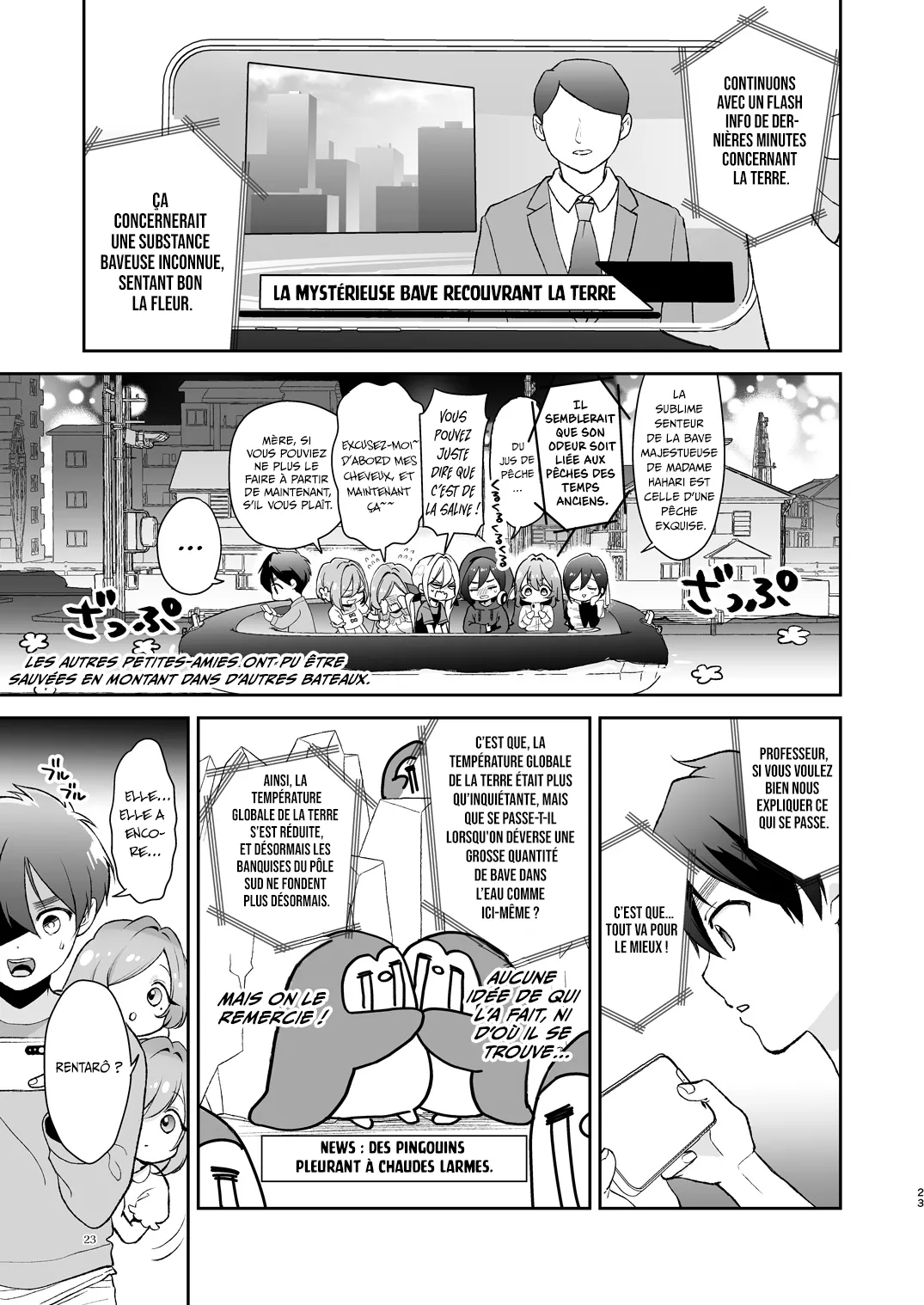 Hahari-mama to Icha-babu Ecchi suru Hon  Rentaro et Maman Hahari Mode Demploi Lubrique pour Cajoler son bebe numero d'image 21