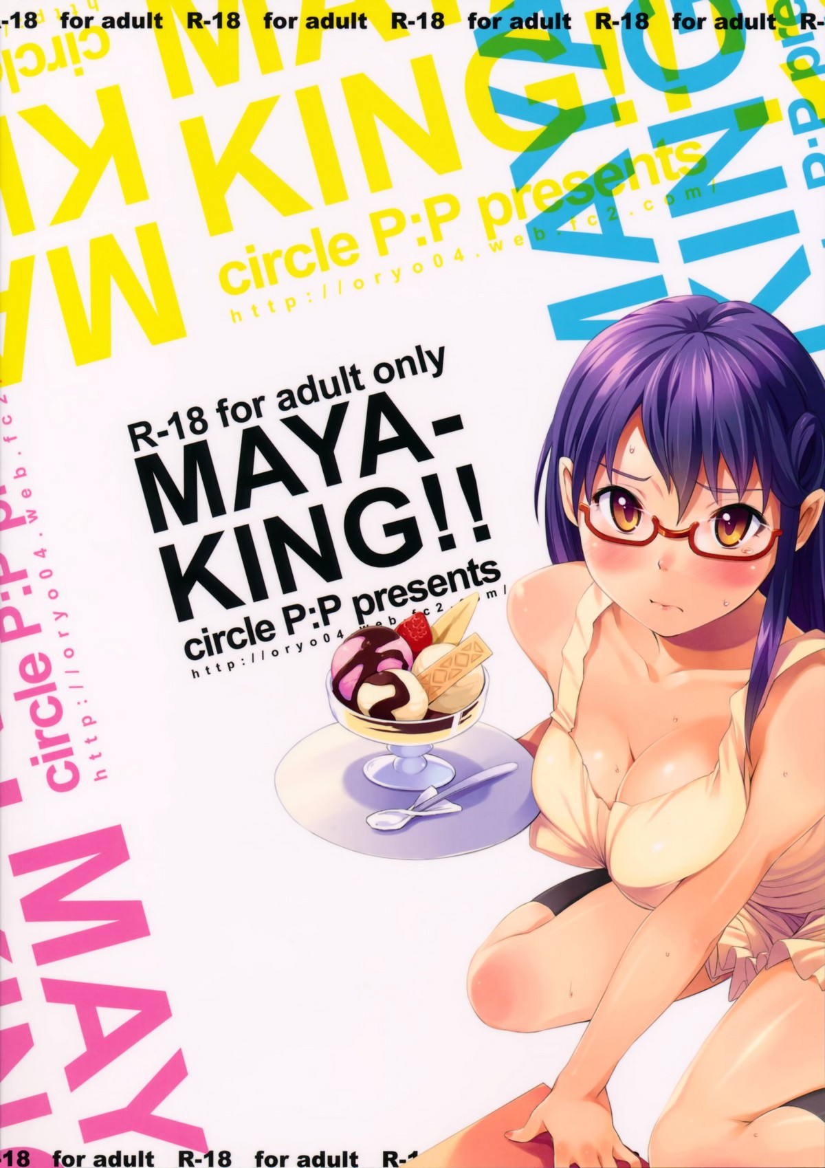 MAYA-KING!! numero d'image 37