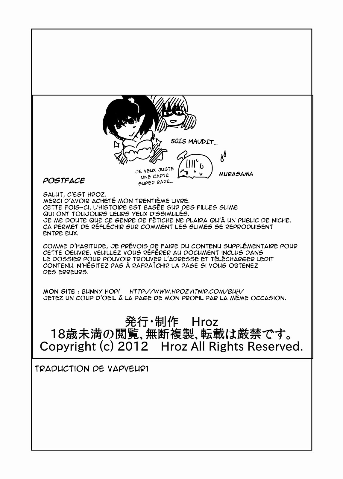 Slime-san no Ongaeshi.  Le slime qui devait une faveur numero d'image 16