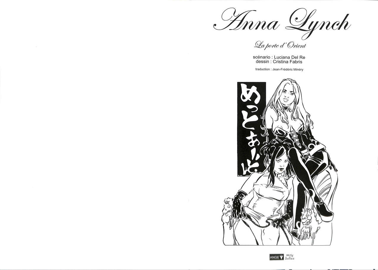 Anna Lynch : La porte dorient numero d'image 2