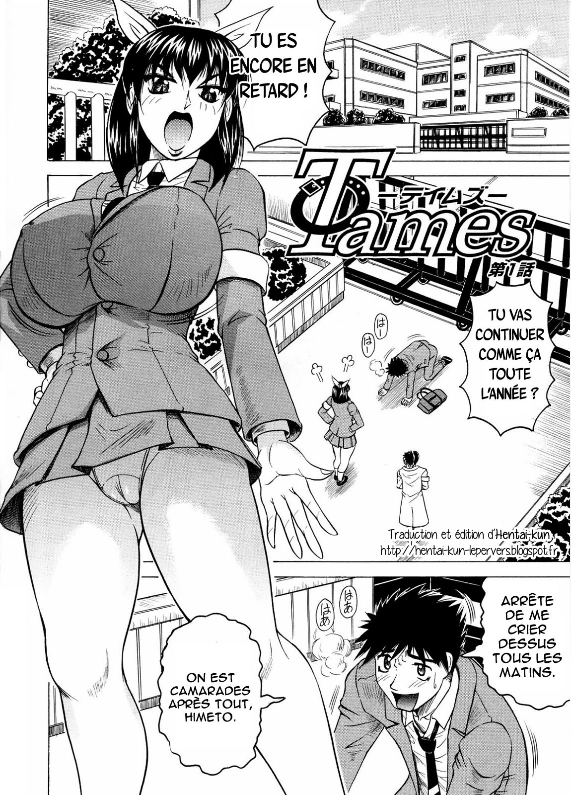 Tames Ch. 1-6  =Hentai-kun= numero d'image 4