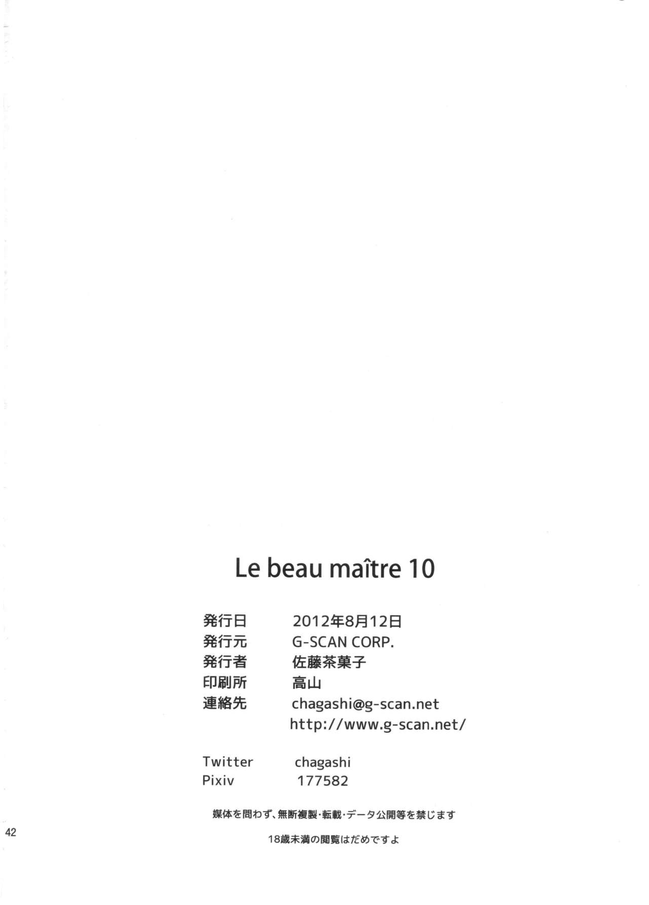 Le beau maitre 10 numero d'image 42