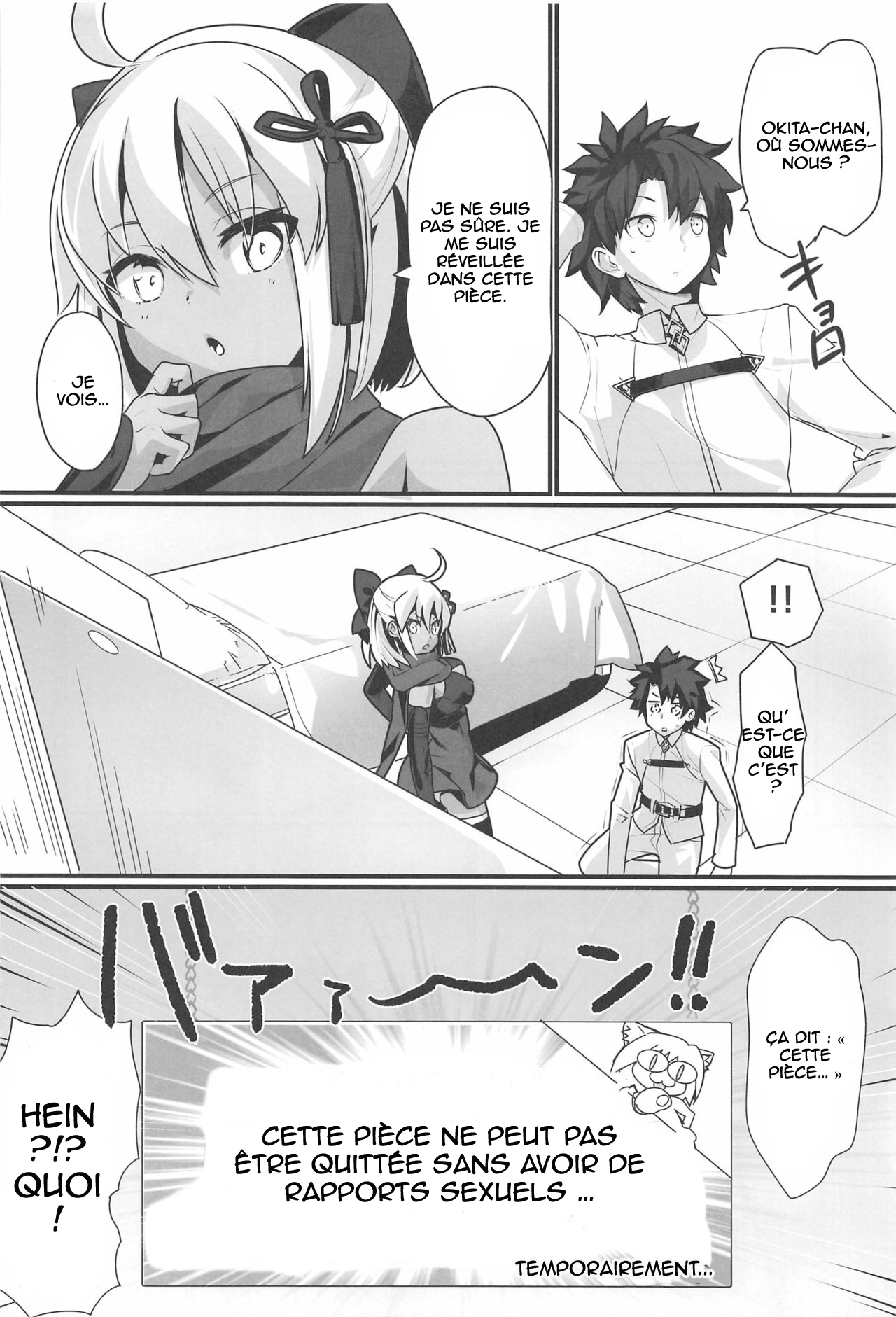 Okita Alter-chan to Nyan Nyan shitai dake no Hanashi. numero d'image 2