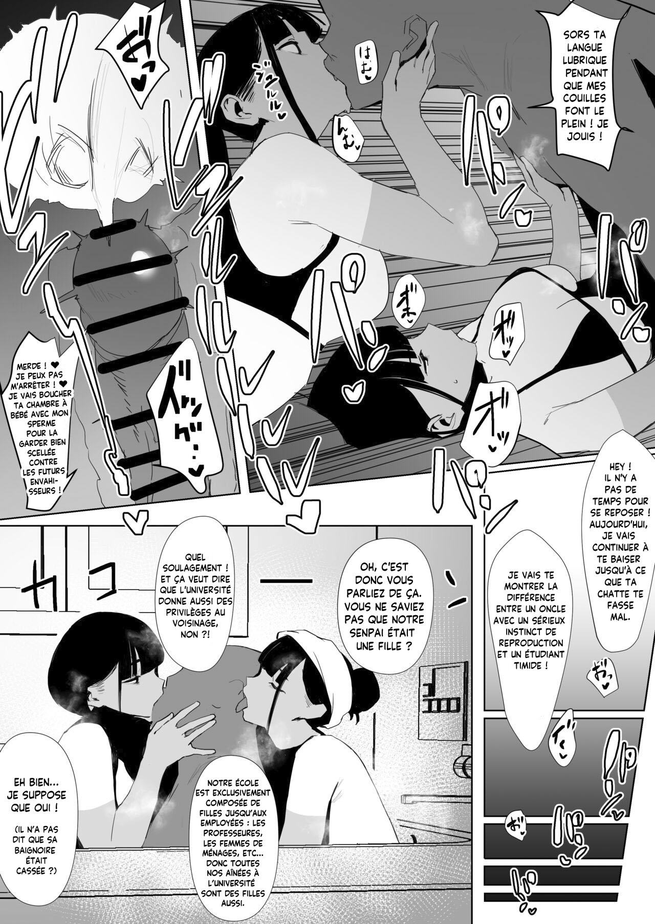 Rikujobu-chan  Club dAthlétisme-chan numero d'image 13