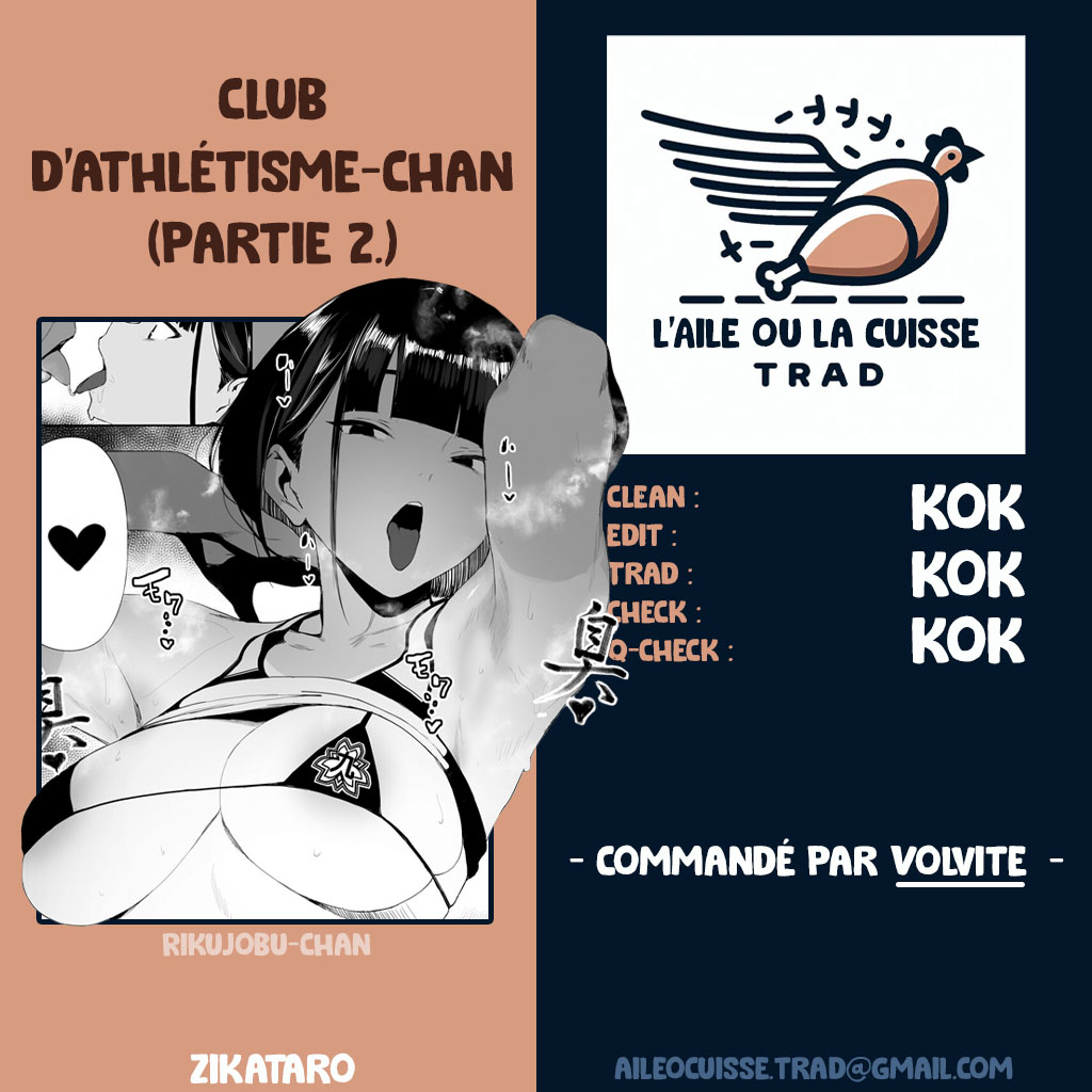 Rikujobu-chan  Club dAthlétisme-chan numero d'image 22