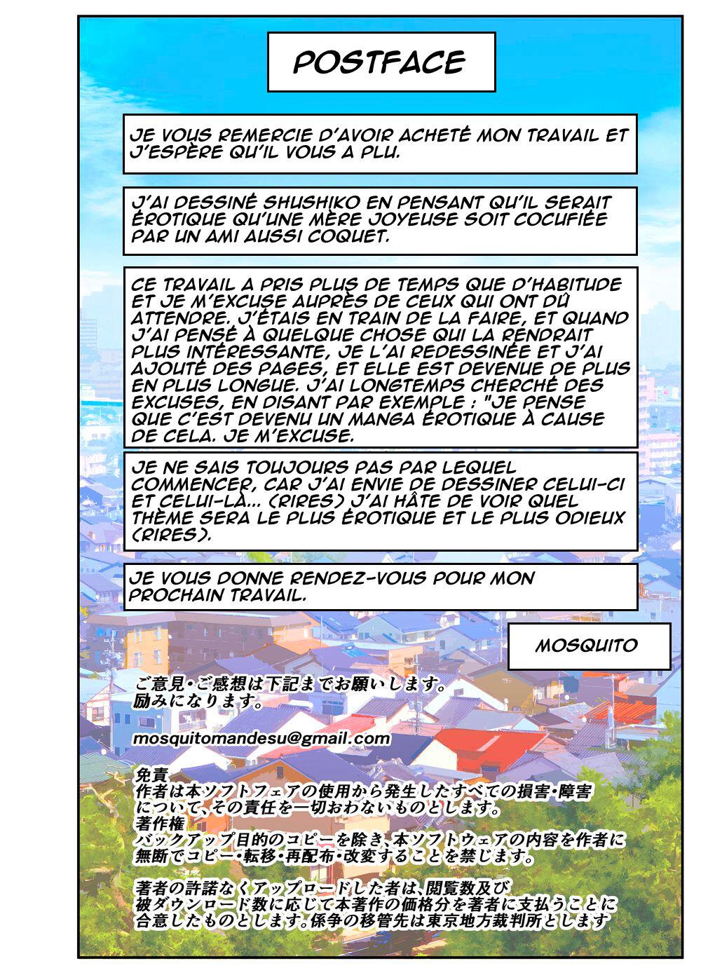 Okaa-san Itadakimasu w numero d'image 39