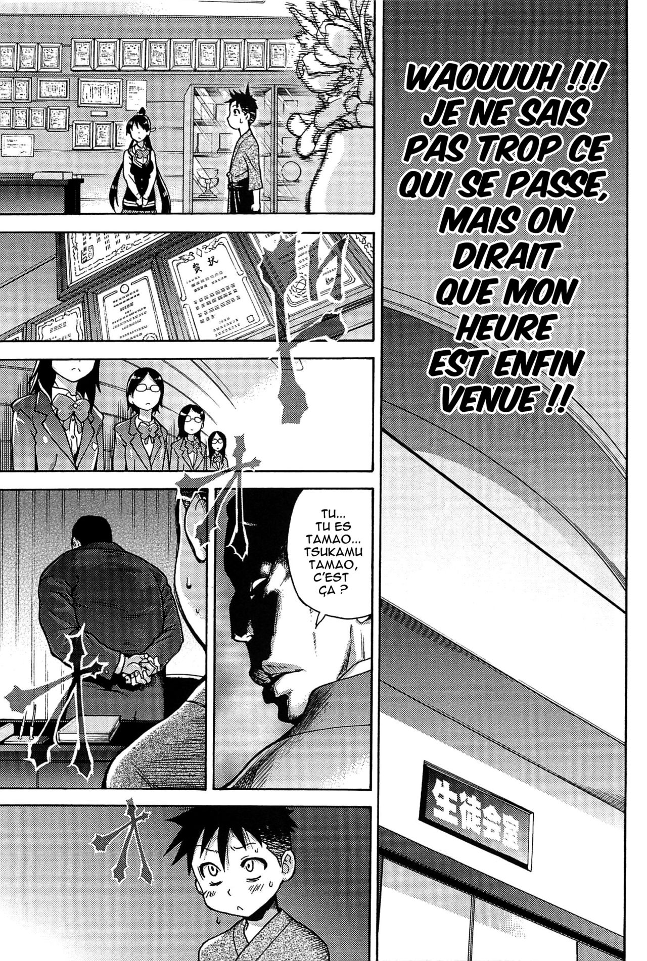 Peace Hame! Jou Ch. 1-5 numero d'image 17