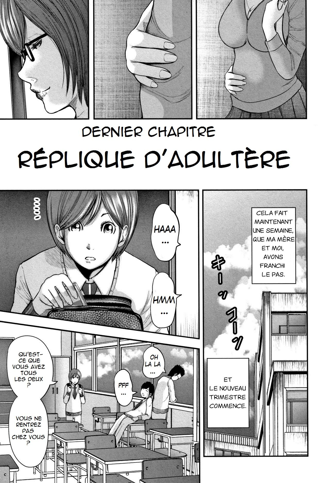 Soukan no Replica - Replica of Mother  Adultery Replica Vol.2 numero d'image 188