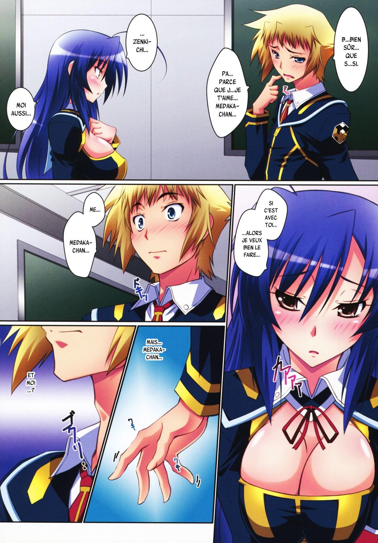 Medaka numero d'image 5