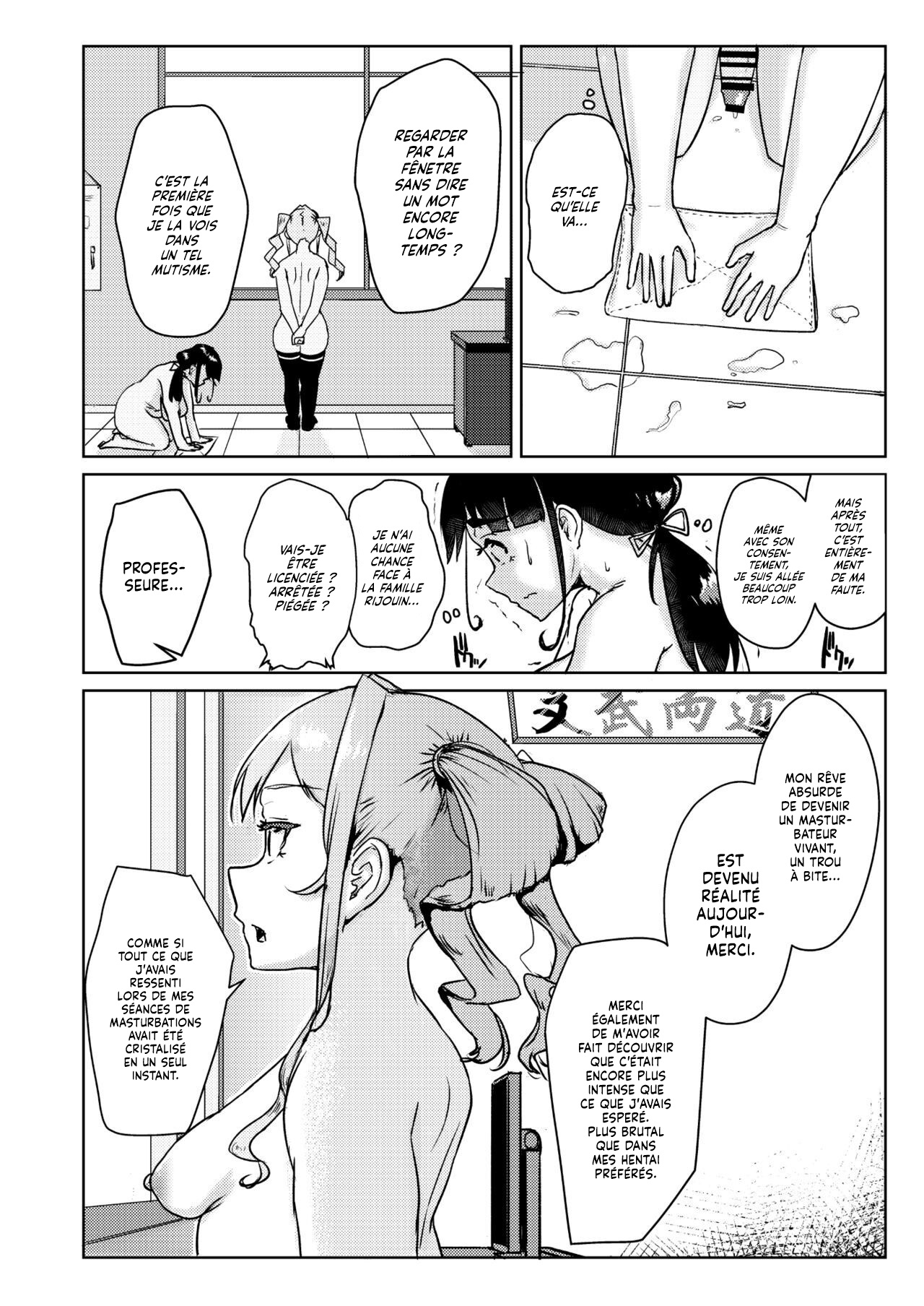 Sensei no Ochinchin, Watakushi ni Bussashite kudasaimashi !  Je veux que vous menfonciez votre Bite, Professeur ! numero d'image 28