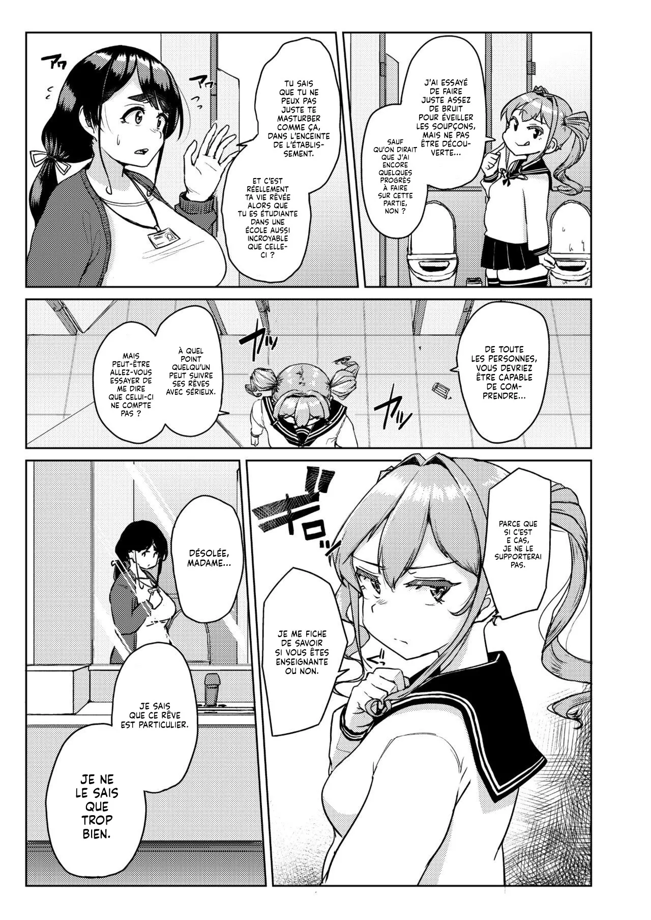 Sensei no Ochinchin, Watakushi ni Bussashite kudasaimashi !  Je veux que vous menfonciez votre Bite, Professeur ! numero d'image 7