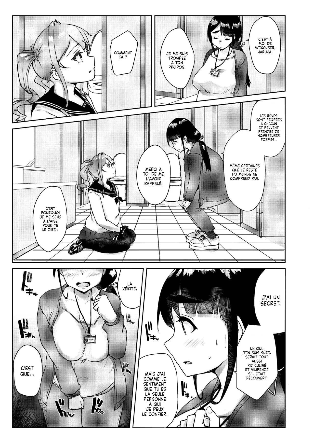 Sensei no Ochinchin, Watakushi ni Bussashite kudasaimashi !  Je veux que vous menfonciez votre Bite, Professeur ! numero d'image 9
