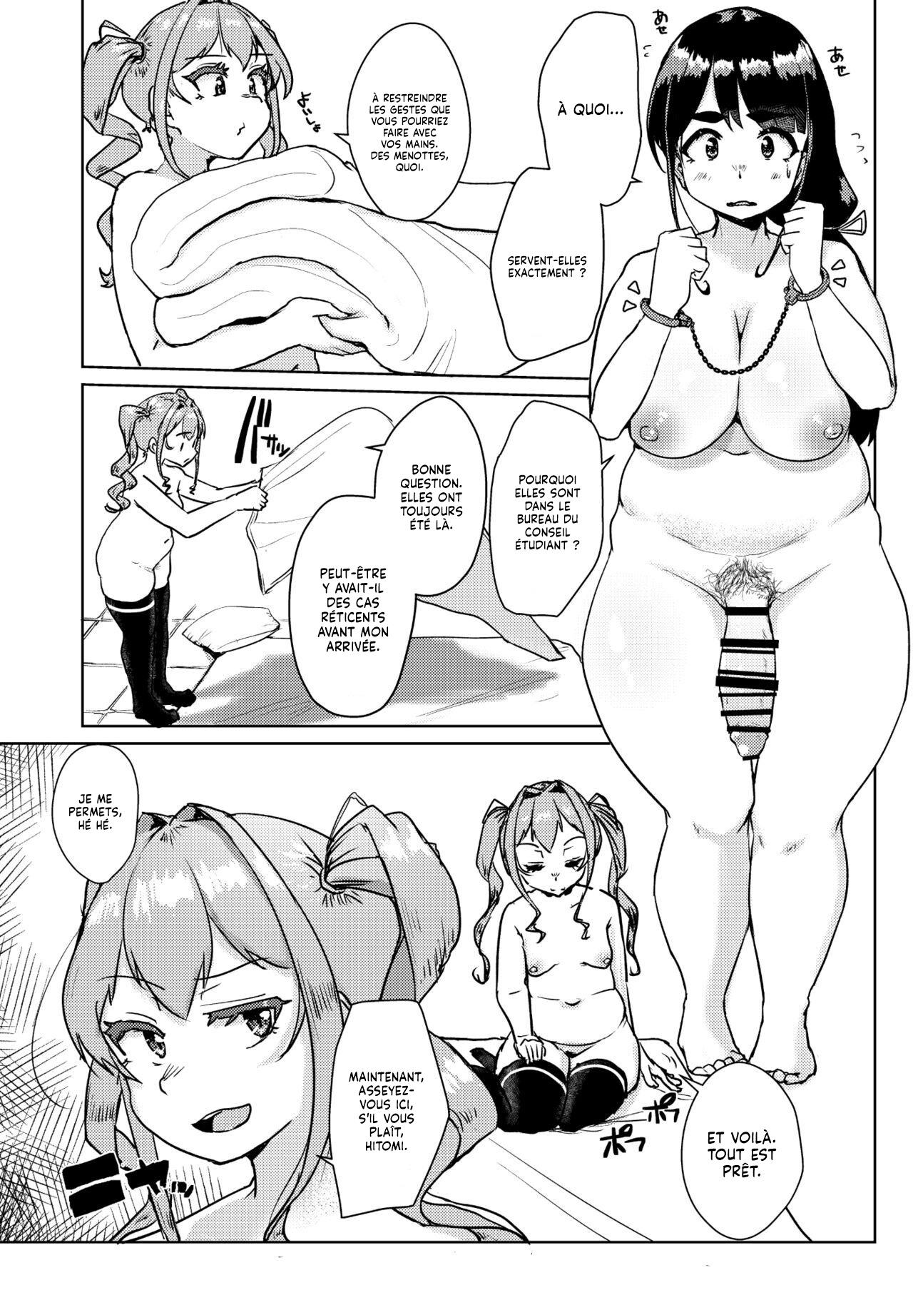 Sensei no Ochinchin, Watakushi ni Bussashite kudasaimashi !  Je veux que vous menfonciez votre Bite, Professeur ! numero d'image 20