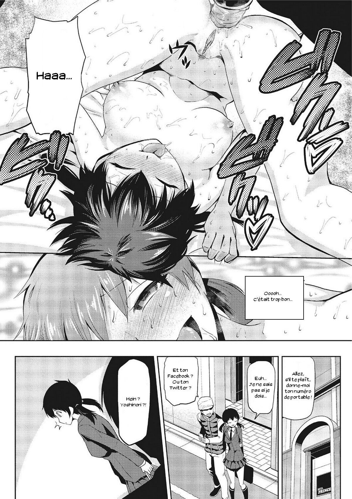 JK o Oshiete numero d'image 45