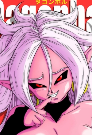 Busty Android Wants to Dominate the World!!  LAndroid Busteuse Veut Dominer le Monde