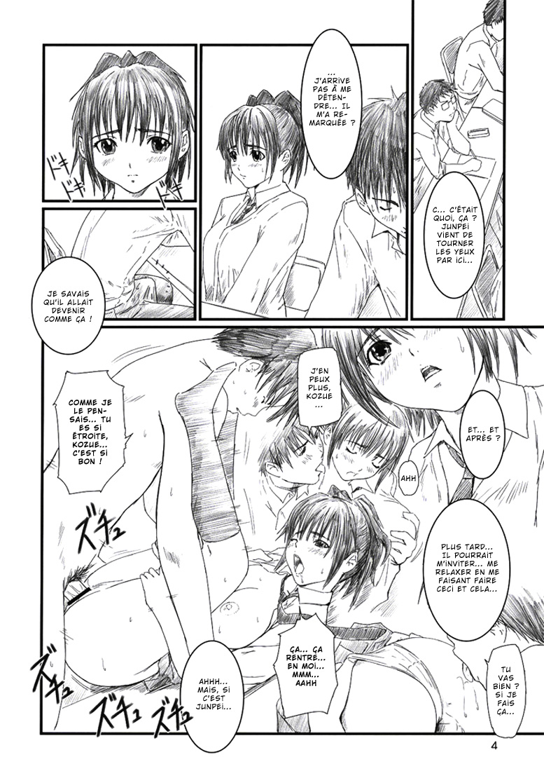 STRAWBERRY PANIC 2 numero d'image 3