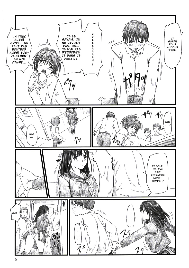 STRAWBERRY PANIC 2 numero d'image 4