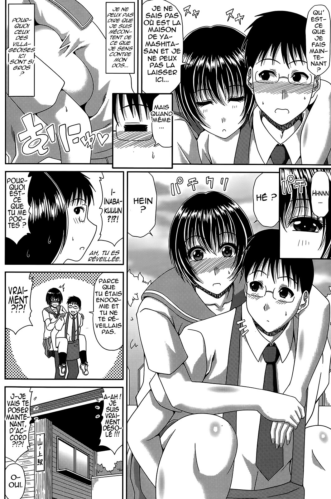 Boku no Yamanoue Mura Nikki  Mon Journal Intime des Montagnes Ch. 1-11 numero d'image 109