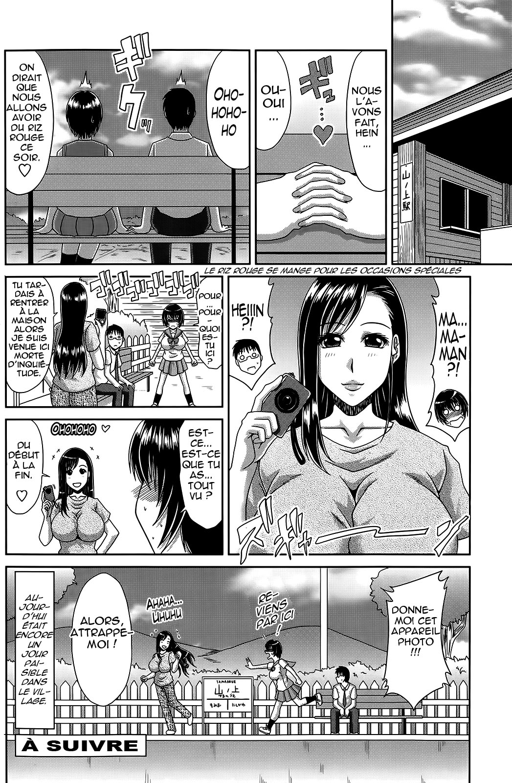 Boku no Yamanoue Mura Nikki  Mon Journal Intime des Montagnes Ch. 1-11 numero d'image 125